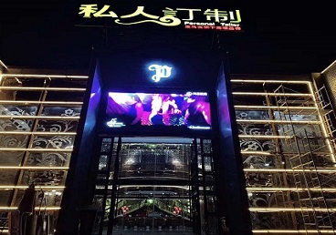 巴彦中低档荤素KTV少爷会所体验-私人定制KTV消费荤素点评